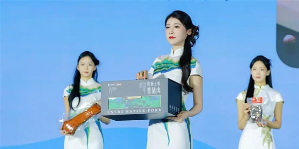 湖北农发畜牧集团携核心品牌零号土猪赴渝推介