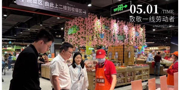 致敬劳动者 关怀在一线--农发零号董事长幸硕节前深入一线慰问职工