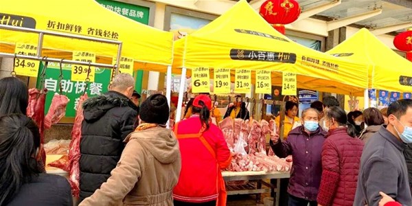 零号土猪双店落地，进驻折扣社区渠道