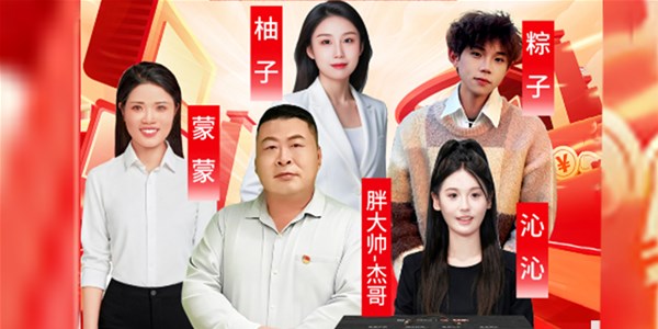 乐购湖北，农发年味 | 恩施土猪肉专场溯源直播，明日开播！